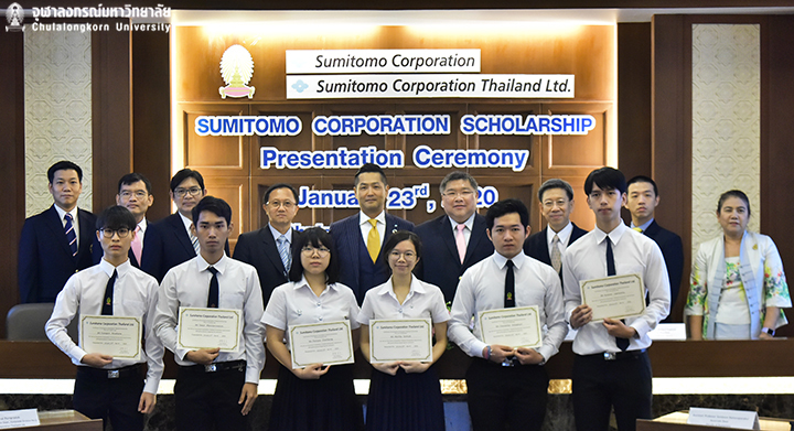 Sumitomo Corporation Scholarships for CU Students