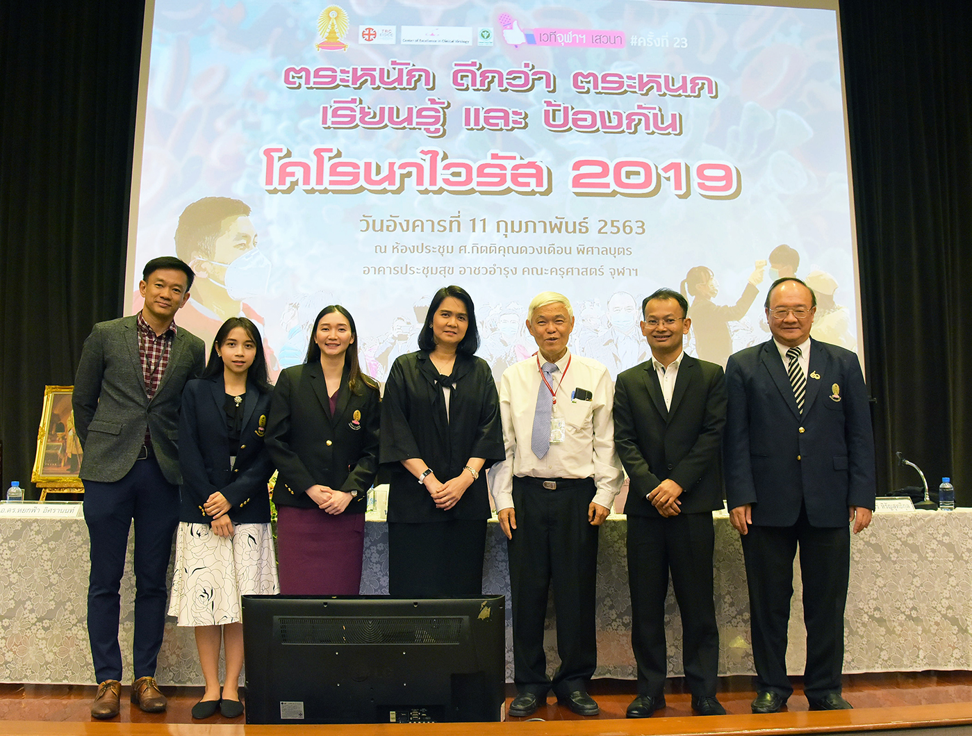นักวิชาการเวทีจุฬาฯ เสวนาให้ความรู้ “ตระหนัก ดีกว่า ตระหนก  เรียนรู้ และป้องกัน โคโรนาไวรัส 2019”