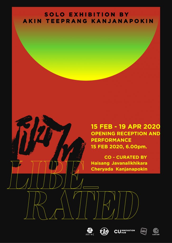 Liberated-  A Solo Exhibition at CU Art4C
