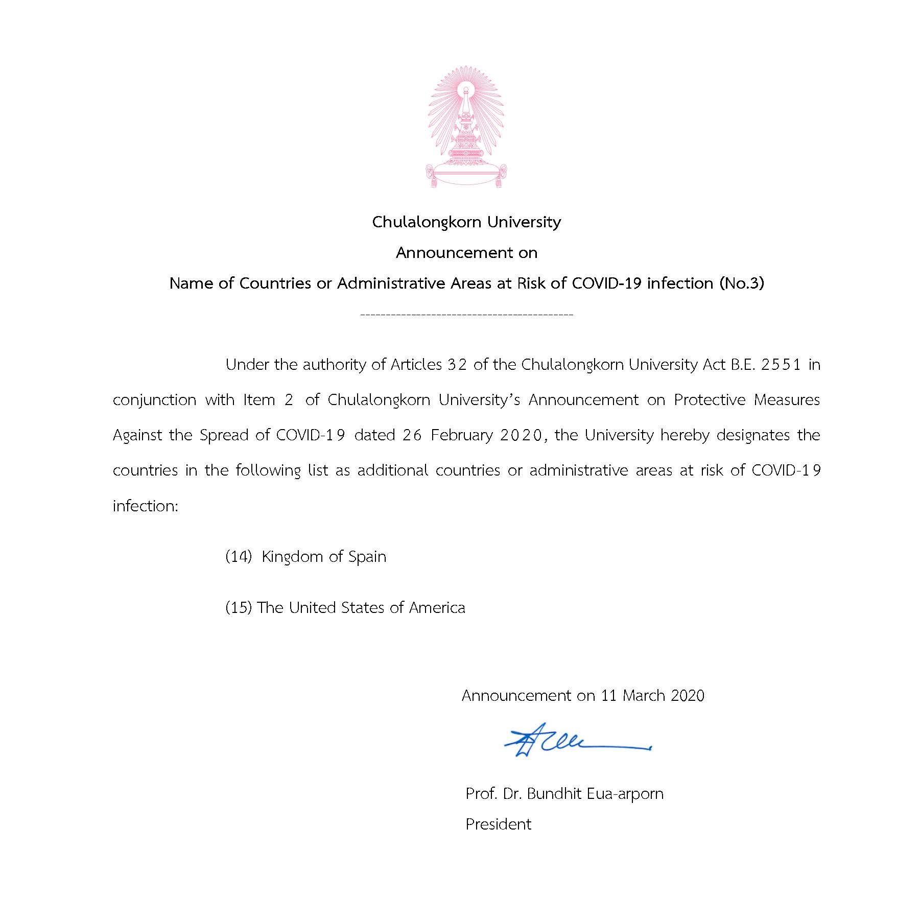 Chulalongkorn University Announcement on Names of Countries or Administrative Areas at Risk of COVID-19 Infection (No.3) (Dated 11 March 2020)