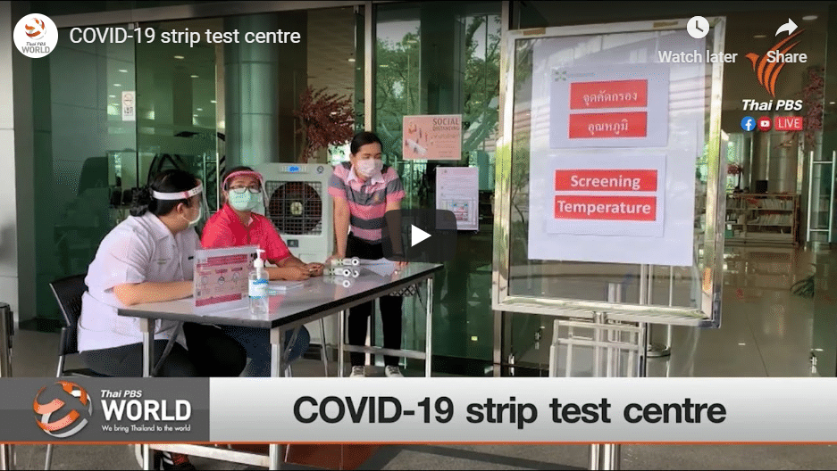 Chula COVID-19 strip test centre