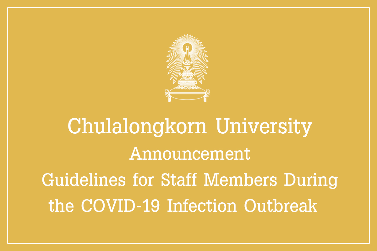 Chulalongkorn University Announcement on Guidelines for Staff Members During the COVID-19 Infection Outbreak