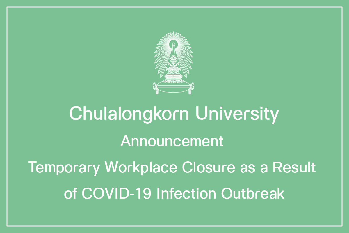 Chulalongkorn University Announcement on Temporary Workplace Closure as a Result of COVID-19 Infection Outbreak