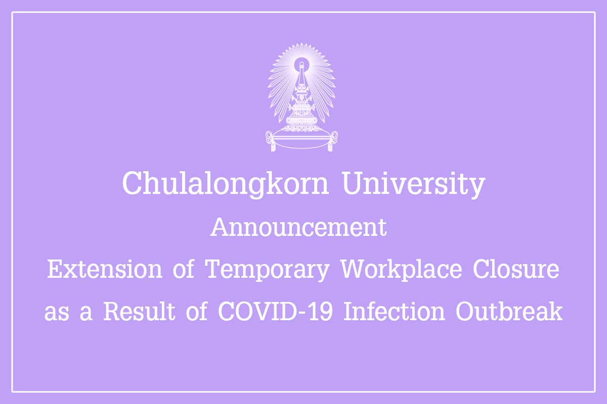 Chulalongkorn University  Announcement  Extension of Temporary Workplace Closure as a Result of COVID-19 Infection Outbreak