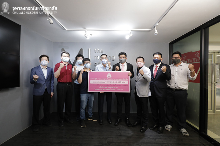 ธารน้ำใจสาธิตจุฬาฯ เพื่อชุด Telepresence สำหรับบุคลากรทางการแพทย์ในภาวะวิกฤต COVID-19