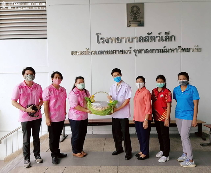 มอบหน้ากากผ้าให้โรงพยาบาลสัตว์เล็ก คณะสัตวแพทยศาสตร์ จุฬาฯ