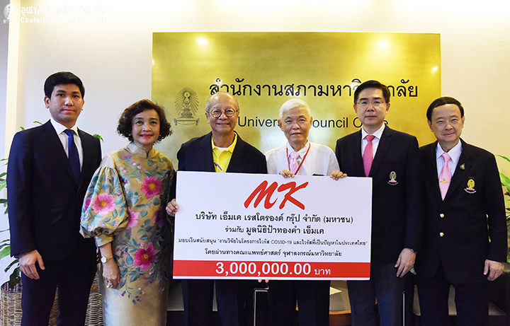 MK Restaurant Group Provides Funds for COVID-19 Research