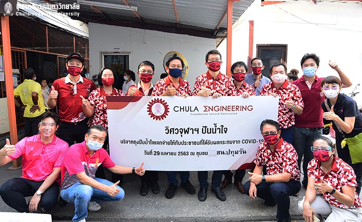 วิศวฯ จุฬาฯ ปันน้ำใจ ที่ชุมชน สน.ปทุมวันและแฟลตการรถไฟ