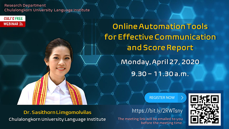 อบรม “Online Automation Tools for Effective Communication and Score Report”