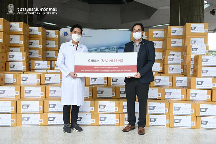 วิศวฯ จุฬาฯ มอบอุปกรณ์การแพทย์ ชุด PPE ให้โรงพยาบาลเพื่อดูแลผู้ป่วย COVID-19