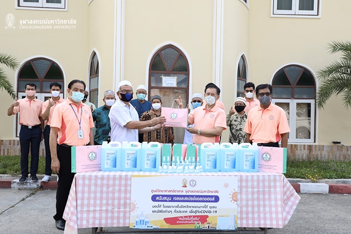 ศูนย์วิทยาศาสตร์ฮาลาล จุฬาฯ มอบเจลและสเปรย์ทำความสะอาดมือให้มัสยิด