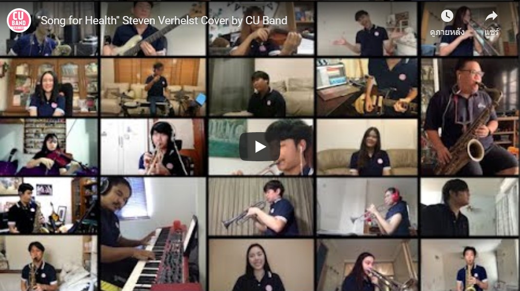 CU Band Performs “Song for Health” to Encourage the Public During the COVID-19 Outbreak