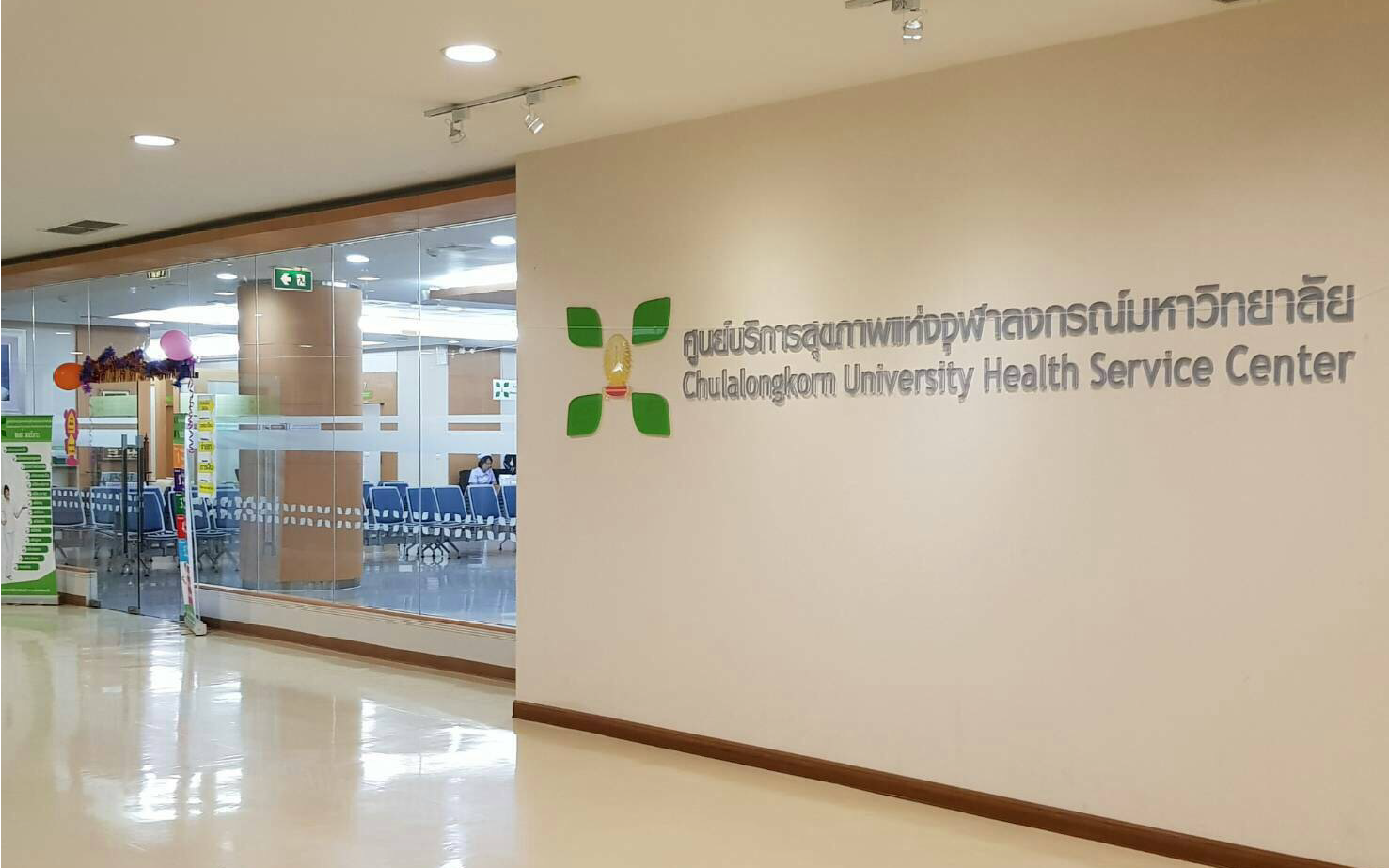 CU Health Service Center Provides COVID-19 Screening Service for Registered Patients