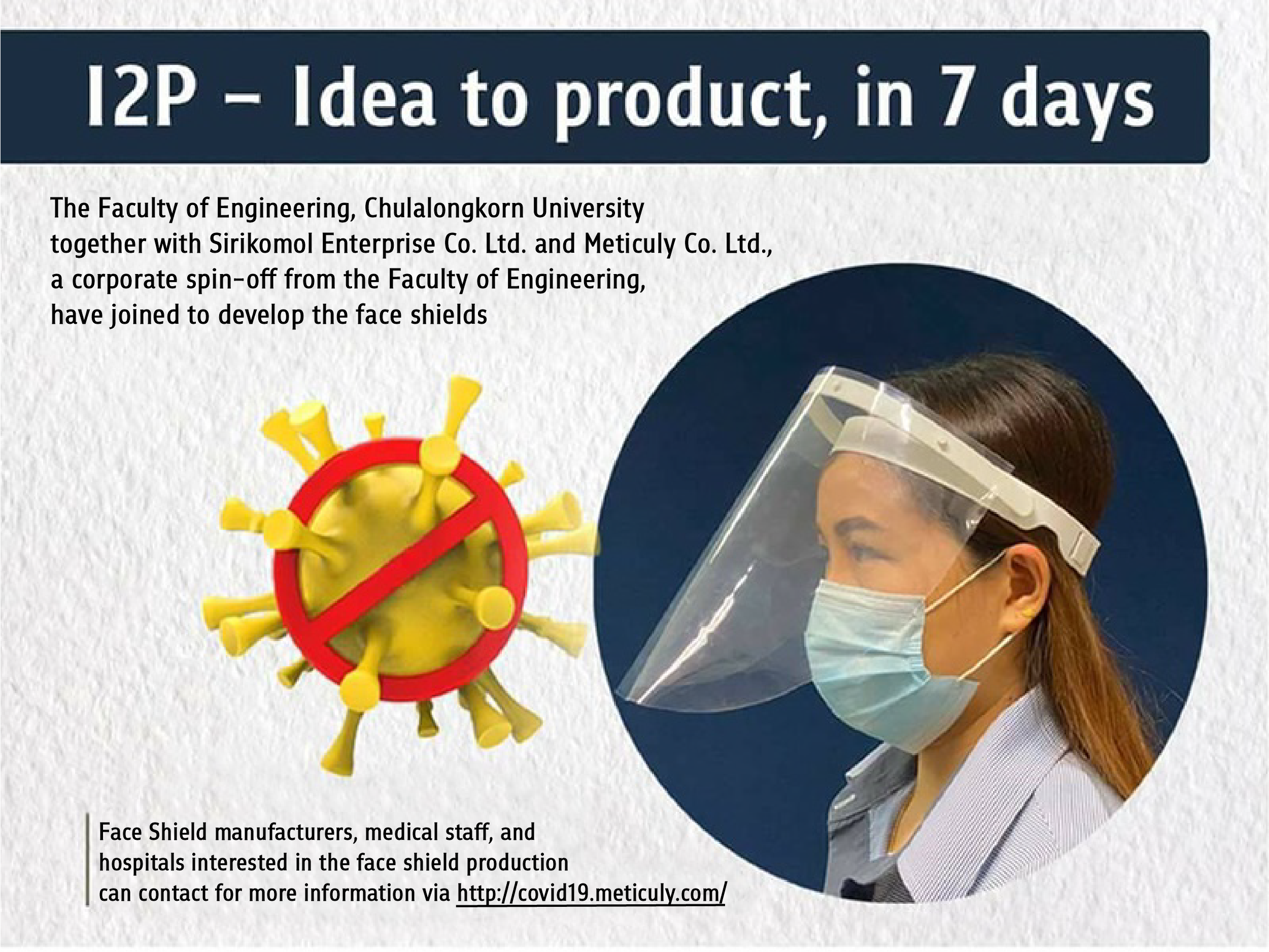 Faculty of Engineering Produces “Face Shield”