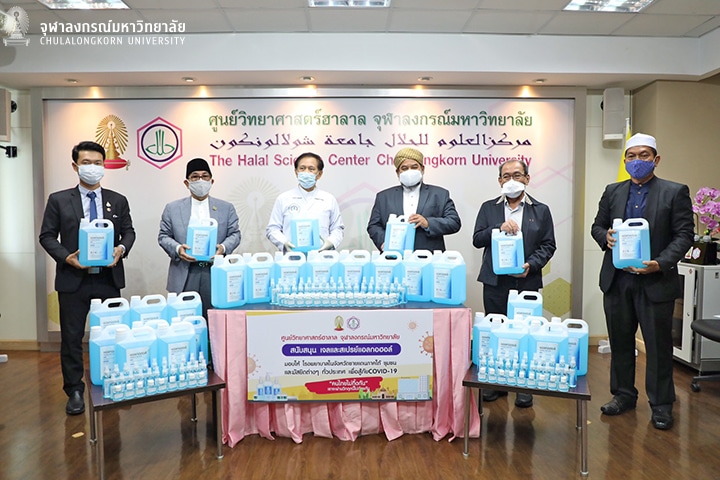 The Halal Science Center Delivers Alcohol Gels and Sprays to Hospitals, Muslim Communities and Mosques