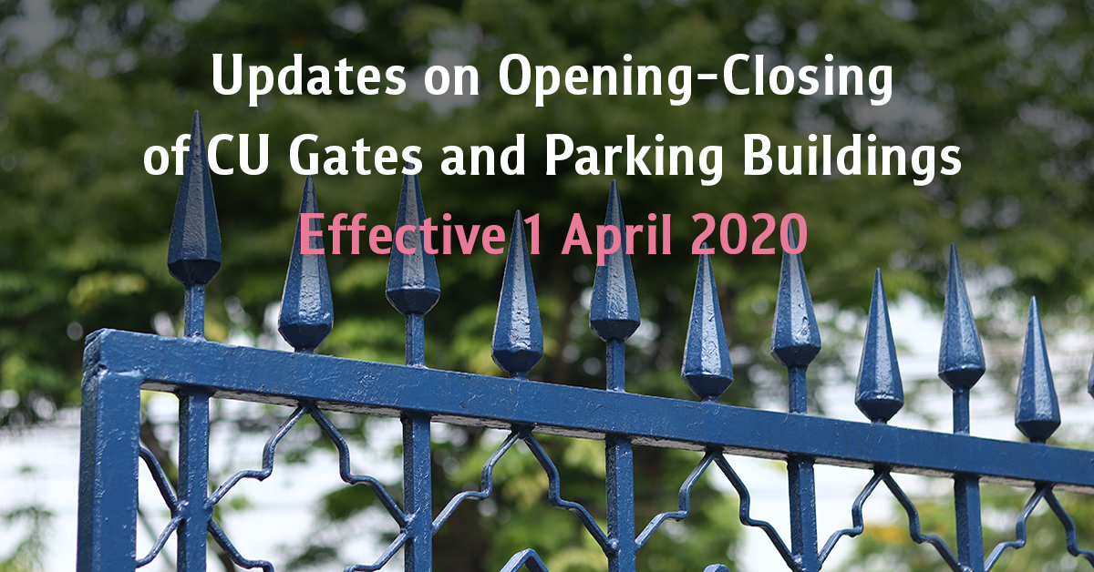 Updates on Opening-Closing of CU Gates and Parking Buildings: Effective 1 April 2020