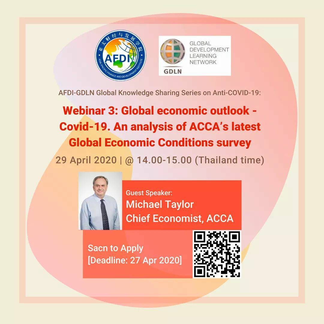 สัมมนาทางไกลจากจีน “แนวโน้มเศรษฐกิจโลกกับ COVID-19” Webinar 3: Global economic outlook – Covid-19. An analysis of ACCA’s latest Global Economic Conditions survey