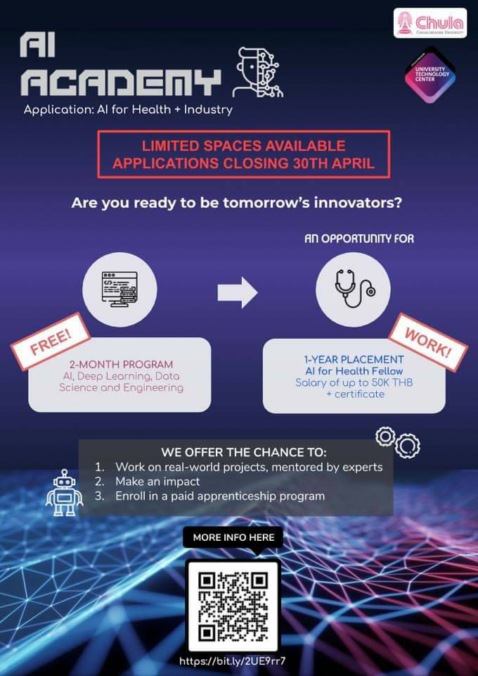 Chula UTC จัดอบรม AI Academy ฟรี