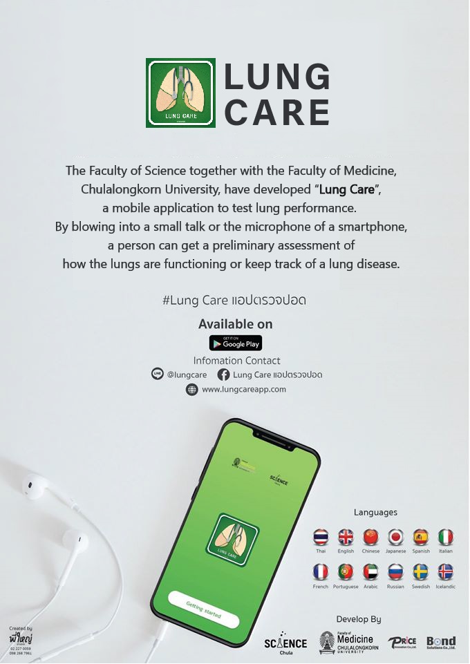 LUNG CARE – A Mobile Application to Check Your Lungs