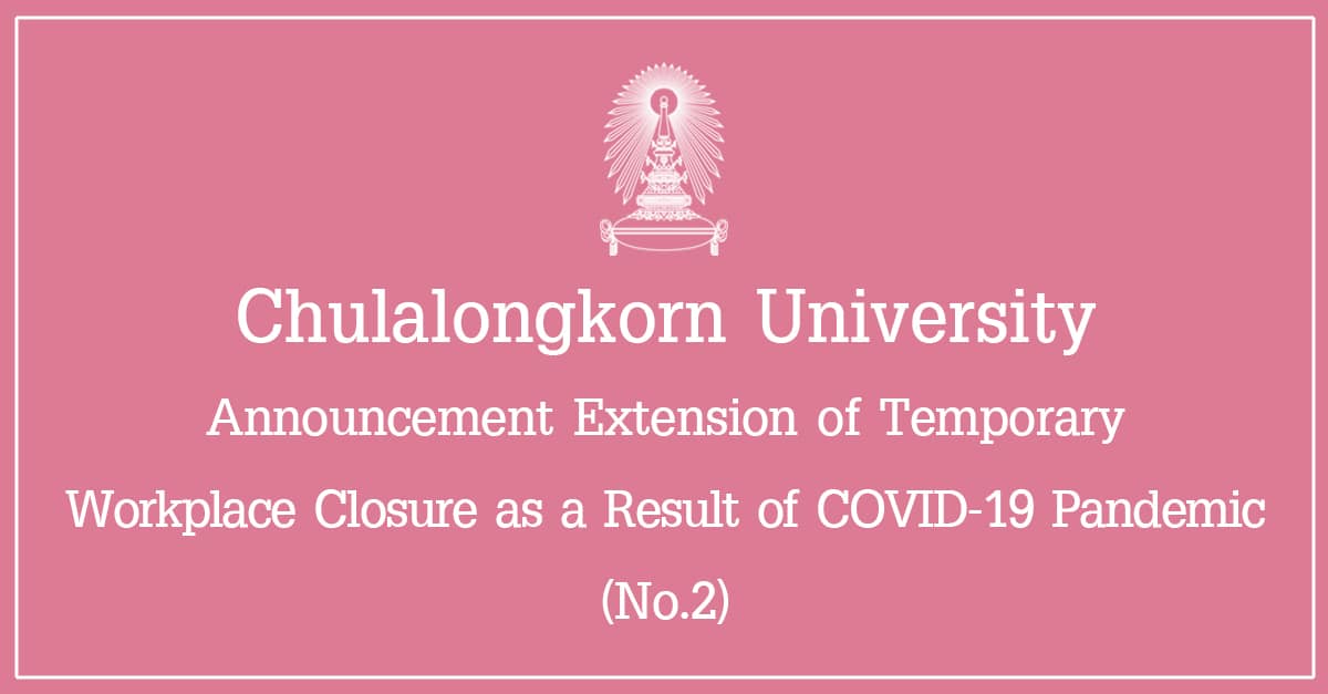 Chulalongkorn University Announcement  Extension of Temporary Workplace Closure as a Result of COVID-19 Pandemic (No. 2)