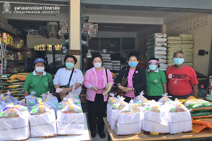 จุฬาอารีมอบสิ่งของอุปโภคบริโภค ให้ประชาชนที่ได้รับผลกระทบจาก COVID-19
