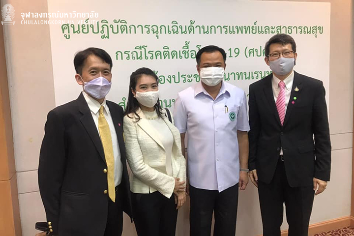 วิศวฯ จุฬาฯ มอบรถความดันบวก CU กองหนุน ให้กระทรวงสาธารณสุข  สำหรับใช้ดูแลรักษาผู้ป่วยโควิด-19