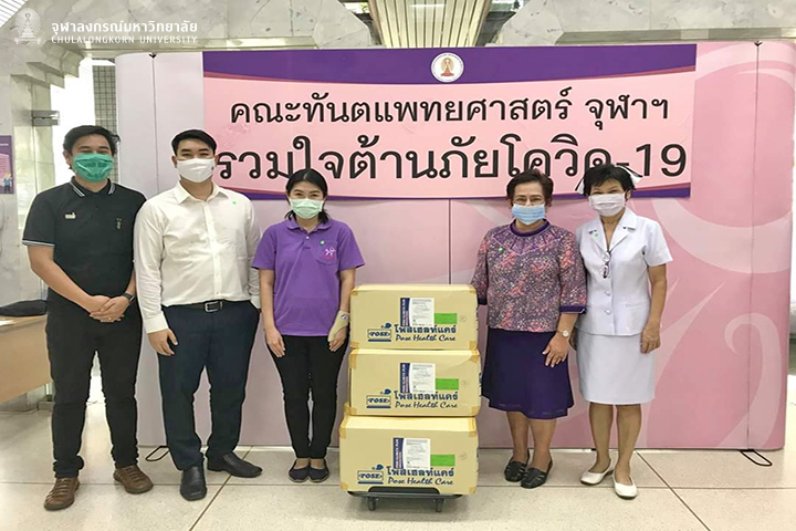 ทันตแพทย์รับมอบอุปกรณ์ทางการแพทย์  ป้องกันการระบาดของ COVID-19
