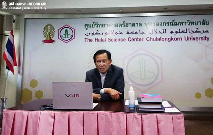 สัมมนาออนไลน์ทิ่อินโดนีเซีย เรื่องอุตสาหกรรมฮาลาลระหว่างการระบาดของโควิด-19