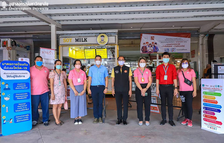 ตลาดสามย่าน หนึ่งในตลาดต้นแบบระดับประเทศของ ศบค.