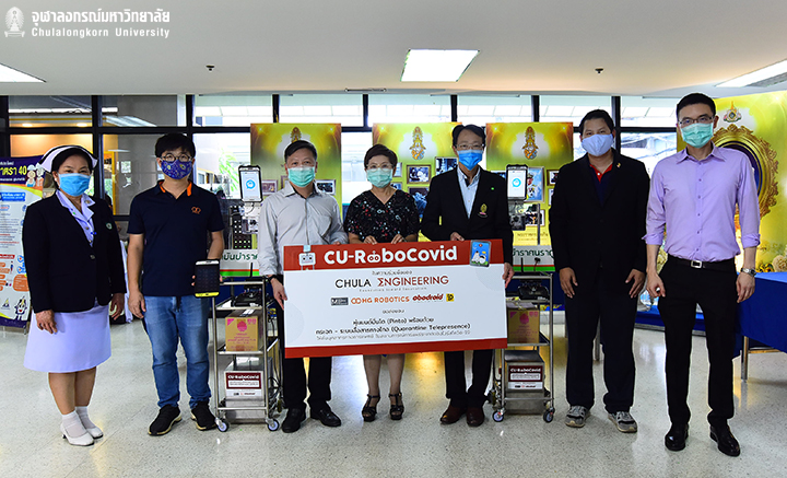 วิศวฯ จุฬาฯ ส่งมอบหุ่นยนต์ “ปิ่นโต” และชุด”กระจก” ในโครงการ​ CURoboCovid​ แก่สถาบันบําราศนราดูร
