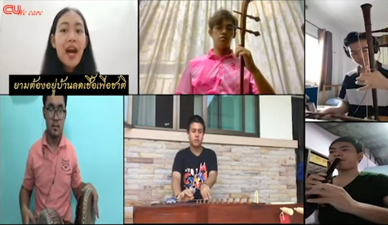 บทเพลง “ไทยรู้สู้ภัย” ส่งกำลังใจให้คนไทยผ่านวิกฤตโควิด-19 จากชมรมดนตรีไทย สโมสรนิสิตจุฬาฯ