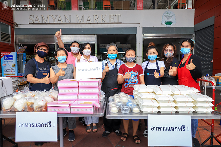 ปันสุข ปันน้ำใจ ที่ตลาดสามย่าน