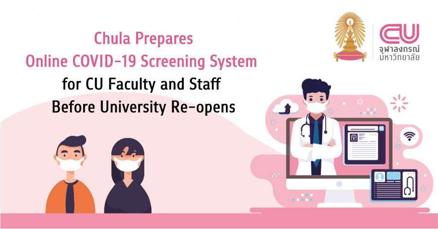 Chula Prepares Online COVID-19 Screening System for CU Faculty and Staff Before University Re-opens