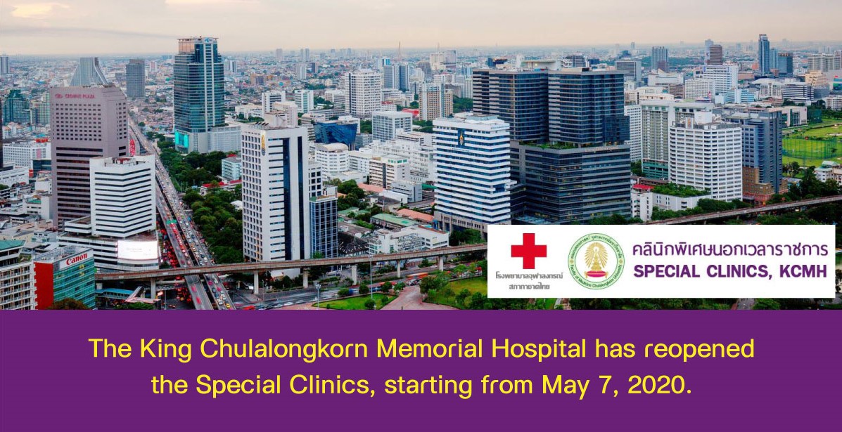 Special Clinics at King Chulalongkorn Memorial Hospital Reopens