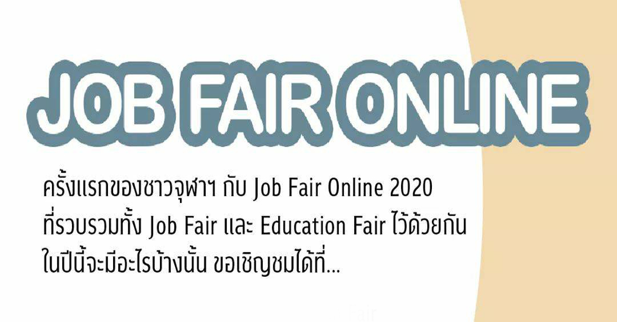 Job Fair & Education Fair Online 2020