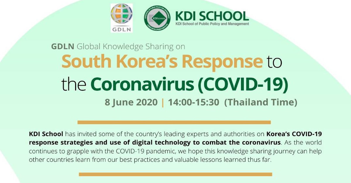 สัมมนาทางไกล GDLN Global Knowledge Sharing on South Korea’s Response to the Coronavirus (COVID-19)