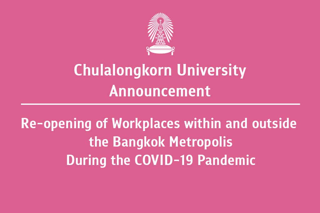 Chulalongkorn University Announcement of Re-opening of Workplaces within and outside the Bangkok Metropolis During the COVID-19 Pandemic