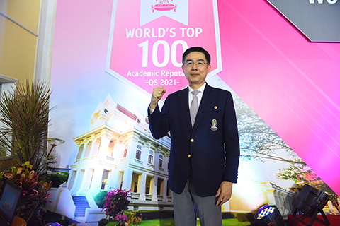 “จุฬาฯ ขึ้นท็อป 100 มหาวิทยาลัยโลก” เดินหน้านวัตกรรมเพื่อสังคม
