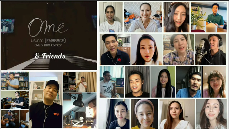 บทเพลง “ประคอง” เวอร์ชันพิเศษ จากพี่น้องนักร้อง นักดนตรีชาวจุฬาฯ