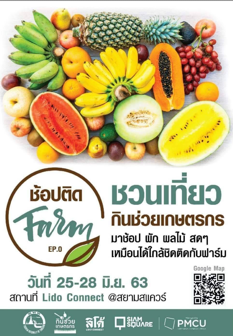 Farmers’ market comes to Bangkok’s heart
