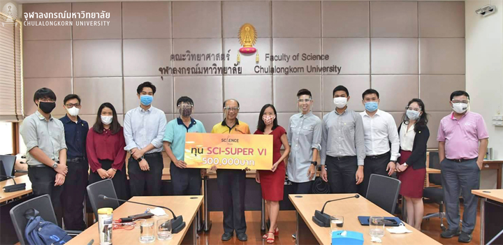 มอบทุน SCI-Super VI เพื่อเพิ่มศักยภาพนักวิจัย