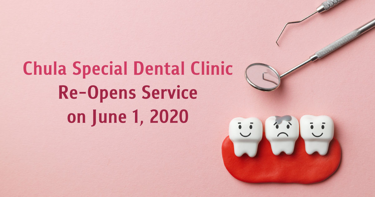 Special Dental Clinic Re-Opens Service
