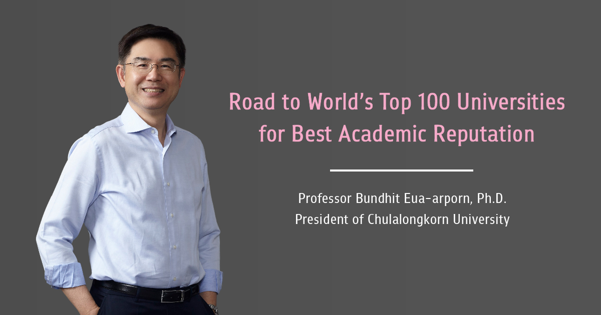 Road to World’s Top 100 Universities for Academic Reputation