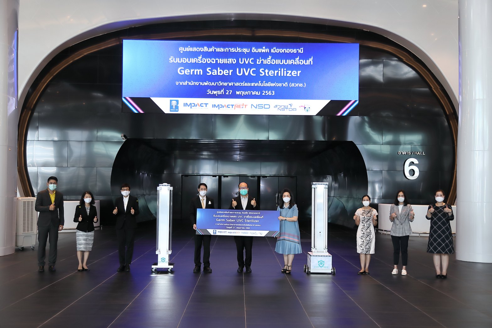 NSTDA and CU present UVC Sterilizer for IMPACT reopening