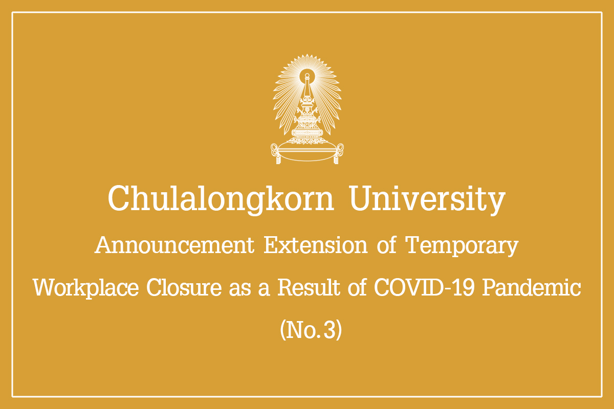 Chulalongkorn University  Announcement  Extension of Temporary Workplace Closure as a Result of COVID-19 Pandemic (No. 3)