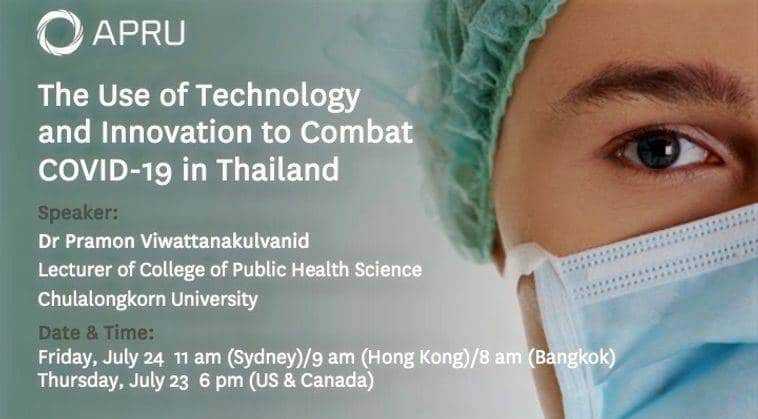 การบรรยายเรื่อง “นวัตกรรมของจุฬาฯ กับ COVID-19” ในงาน ”The APRU Global Health Webinar Series”