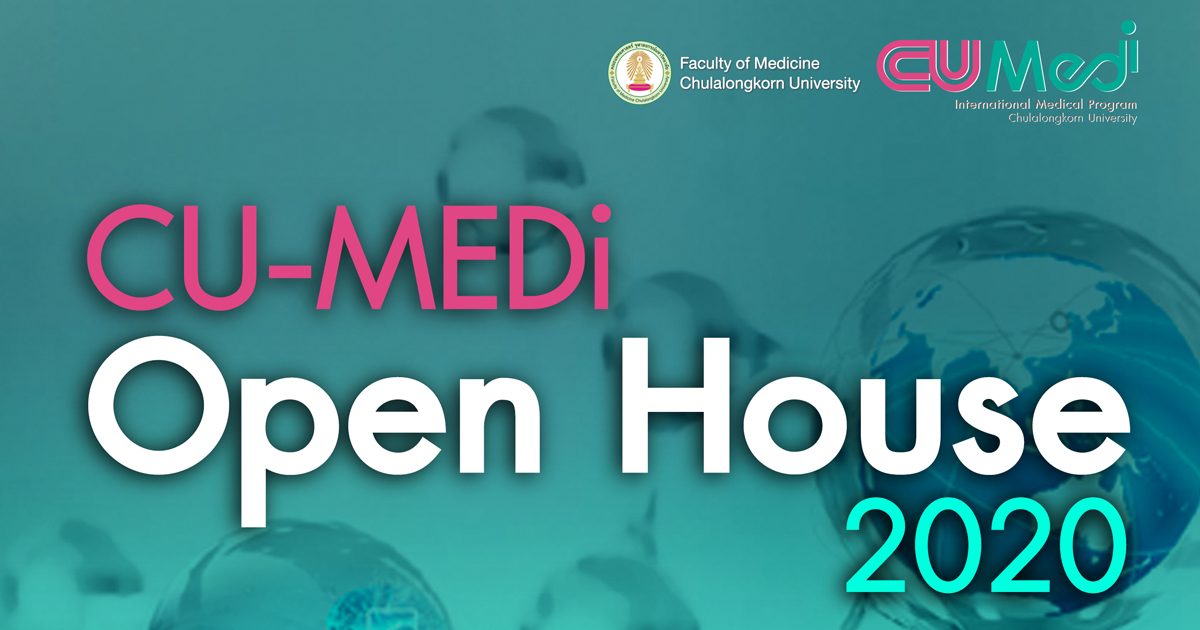 เชิญฟังการบรรยายในงาน CU-MEDi Open House 2020
