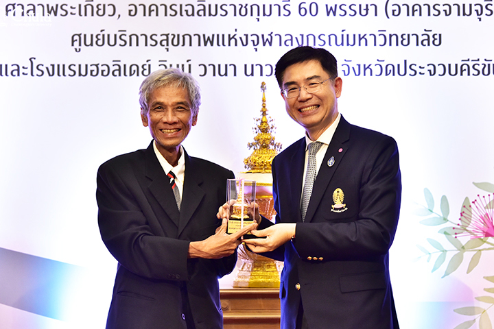 โครงการพัฒนาคุณภาพชีวิต หลักสูตร การเตรียมตัวและการปฎิบัติตนหลังเกษียณ