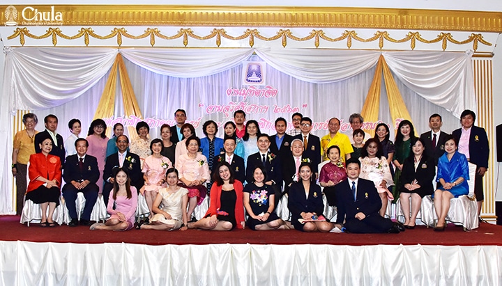งานมุทิตาจิต “จามจุรีศรีสภาฯ 2563”