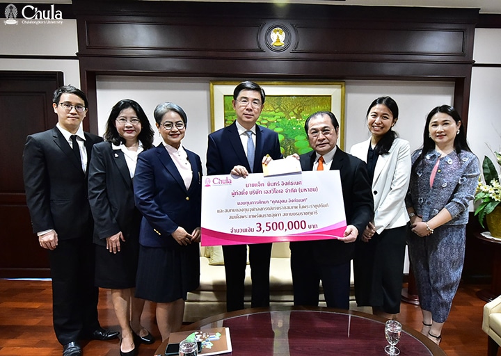 มอบเงิ�Ȩ��มทบกองทุ�Ȩ��ุฬาลงกรณ์บรมราชสมภพ